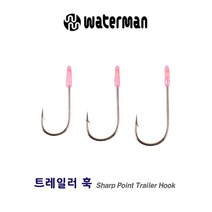 워터맨 트레일러훅 어시스트훅 바늘 스피너베이트, 2/0