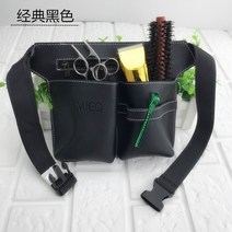헤어 스타일리스트 미용가위집 가방 허리 미용 도구, 블랙