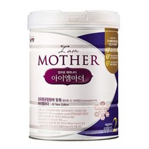 남양 아이엠마더 2단계 800g x 1캔, 본상품선택