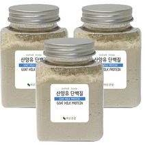스푼증정 유럽현지인증 산양유단백질분말 100% 낙농강국 네덜란드산 산양유단백질가루 파우더, 100g, 3개