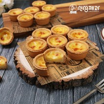 [신성제과] 고급디저트 에그타르트 22g 14개입