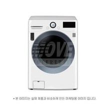 무브리테일 LG전자 트롬 드럼세탁기 F12WVA, 상세페이지 참조