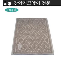 주변청소 쉽게 고양이 대현 모래매트 반려묘샵 캐츠모래샵 캣샵