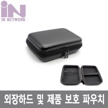 인네트워크 IN-PCASE 외장하드 파우치 블랙, 선택하세요