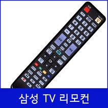 낫투 삼성 TV 리모컨 LN40C630K1F UN40D6100SF LT24A350KDAC UN55C6300SF, czxsad-2121