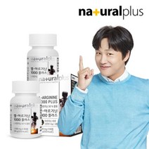 내츄럴플러스 L-아르기닌 1000 플러스 60정 2병 2개월분, 단품/단품