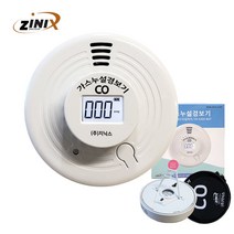 STH 지닉스 CO 감지기 일산화탄소 화재 가스 누설 경보기, CD-S200, 1개