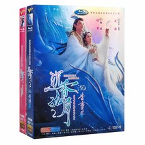 중국드라마 HD DVD 디스크 박스형 Agarwood는 부스러기와 같습니다 · Agarwood Chonghua 159 전체 작품 Yang Zichengyi