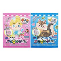 아이윙스 5000 DIY 스페셜 보석 십자수 세트 어린이집 유치원 초등학교학원 입학선물 졸업선물, 랜덤