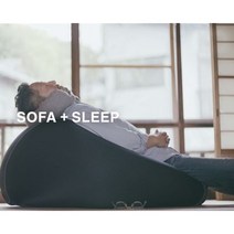 일본식 콩주머니 게으름뱅이 무인양품 게으름뱅이 소파 누울 수 있는 소형 1인용 콩주머니 리클라이너 다다미, 8