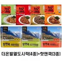 더온 발열도시락(4종) + 핫앤쿡 발열식품(3종), 1세트, 7개