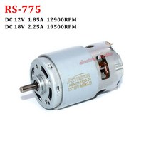엑츄에이터 엑츄레이터 액추에이터 마이크로 RS775WC8514 모터 DC 12V18V 19500RPM 고속 대형 토크 액추터, 한개옵션0