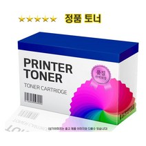 오키 ES5473 MFP_46490628 (ES5473)_검정(정품토너), 1