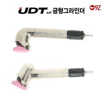 UDT 에어 멀티에어금형그라인더 90도 120도 모음, MAG-223N