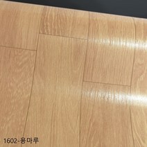 장판 셀프시공 친환경 모노륨 매트TGZON-1823T 강마루 /대리석 원목 (폭)183cm 153cm x (길이)5m, TGZON-1602 용마루