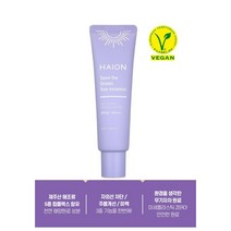 민감한 피부를 위한 하이온 세이브 디 오션 선 에센스 50ml SPF50+PA+++_마켓몽