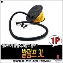 타이어펌프 짐볼바람넣기 높은선호도 적당한사이즈 차량발펌프 자전거발펌프