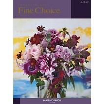 2022 아버지의 날 어머니의 날 입학 입원 [P20 배 내일 락 대응] 카탈로그 선물 에메랄드 테이프 자취가 보이기 어려운 윤기 지우기 테이프 사용 축하 내축 쾌기 내축 신축 내 축지 기념품 사례 생일 입원 내 축 입학 영년 근속 카탈로그 선물