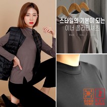 퍼스트클로 여성 보온 발열 기능성 내의 반폴라 티셔츠 상의 긴팔