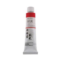 신한 전문가용 한국화 물감 20ml 낱색 /동양화물감/수묵화, 312-군청