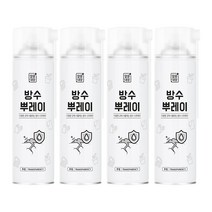 깔끔대장 방수뿌레이 투명, 4개