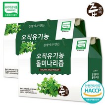 즙쟁이 공식스토어 유기농 돌미나리즙 2박스 60포