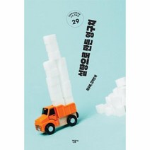 이노플리아 설탕으로 만든 영구치-29 대산청소년문학상수상작품집, One color | One Size, 9788937454608