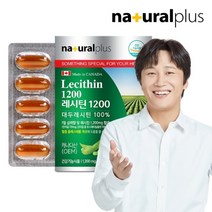 내츄럴플러스 대두 레시틴 1박스 2개월 / 식물성 인지질 콜레스테롤 개선, 기타
