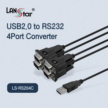 LANstar USB to RS232 4포트 컨버터 LS-RS204C, 1개