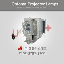 [OPTOMA] HT35D / BL-FP195A - 프로젝터 램프, 정품벌크램프