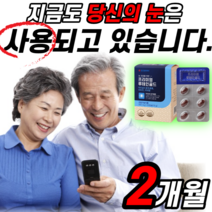 눈 건강 루테인 비타민 B군 비군 b1 b2 나이아신 셀렌 아연 엽산 캡슐 건조 효모 베타카로틴 식물성 캡슐 엽산 아연 셀렌 루데인 b9 약 X 루테닌 루테린 르태인 르테인 뉴테인