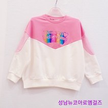 로엠걸즈 +살짝가오리핏+ 절개배색 맨투맨 뉴코아울산성남점