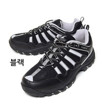 빅사이즈 큰 신발 남성 운동화 320까지