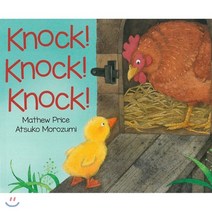 Knock! Knock! Knock!, Mathew Price