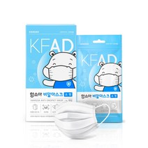 함소아 KFAD 비말마스크 소형 50매입, 50개, 1개입