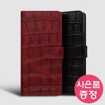 갤럭시 A53 5G / SM-A536N IRELAND 다이어리 휴대폰 케이스 + 깜짝사은품