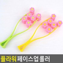 FB 플라워 페이스업 롤러 얼굴마사지 핸드크림/클렌징/올리브영/스펀지퍼프/더바디샵//클렌징오일/바디미스트/미스트/입욕제, 단일 수량