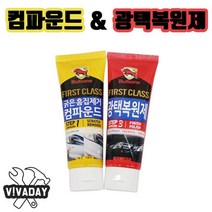 세정광택제 IS 불스원 흠집제거X광택복원 키트 차량용-72394EA, 본상품선택