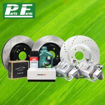 파츠팜 XG 2P브레이크 튜닝 세트 12.6인치 320mm, A-4