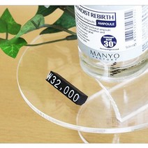 (힘찬) 조립형 가격표시 프라이스칩7 3P (가로x세로x높이 4x6x7 mm) 가격표 매장 상점 보석류 악세사리 고급가격표 프라이스칩 퍼즐가격표 조립형가격표, 3개입, NO.1156/프라이스칩7(검정&흰색)