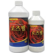 장미전용 유기질 비료 로즈웰 (946ml) 장미 재배를 위한 유기질 비료 S0956