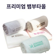 대나무 100% 프리미엄 뱀부타올 85*85cm 5C 아기 뱀부 수건 민감성피부 아기선물, 뱀부타올 85*85cm 그레이