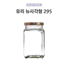 [글라스락_슈가블링] 유리병295ml(뉴사각형_화이트캡), 1개, 295ml