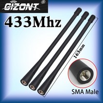 1 pcs lora 게이트웨이 고 이득 무지향성 안테나 데이터 전송 315433 mhz450m-470-510 원격 제어 안테나 sma 남성, 315MHz