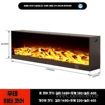 온풍기 불멍 히터 콘솔 장식장 거실장 난방 인테리어 난로 전기벽난로 가정용 벽난로 전기, K