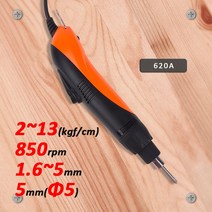 토크드라이버 am 전기 220v 드릴 전기 스크루 조정 가능한 반자동 스크루 무선 전기 스크루, am-620a