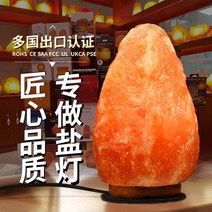 우주인 오로라 오리 LED 캠핑 불멍 무드등 히말라야 소금 램프 수입 천연 바위 램프, 조절 스위치, 추천 5s 레벨 4-6 데스크 추천
