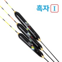 엉뚱한낚시 민물나노찌(흑자), 흑자Ⅱ-3