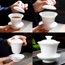 마음휴식 도자기 개완 120ML 순백 다구 다도, 1개