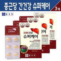 종근당 간 건강 슈퍼케어 밀크씨슬 추출물 비타민B 아연 나이아신 간영양제 복합 기능식품, 3팩, 종근당 간건강 슈퍼케어 밀크씨슬 30C
